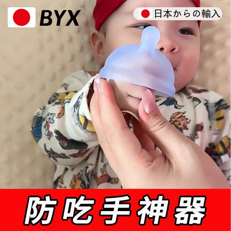 牙胶婴儿磨牙棒小蘑菇防吃手小月龄安抚I奶嘴宝宝口欲期牙咬胶玩