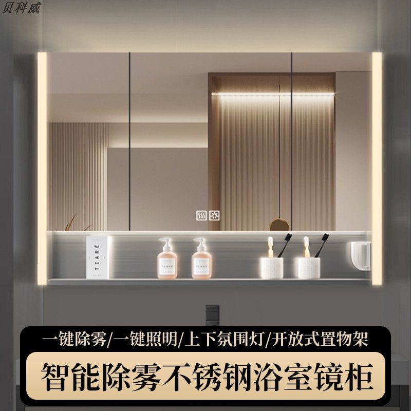 不锈钢浴室镜柜镜箱带灯卫生间z单独挂墙式除雾镜子收纳置物架定