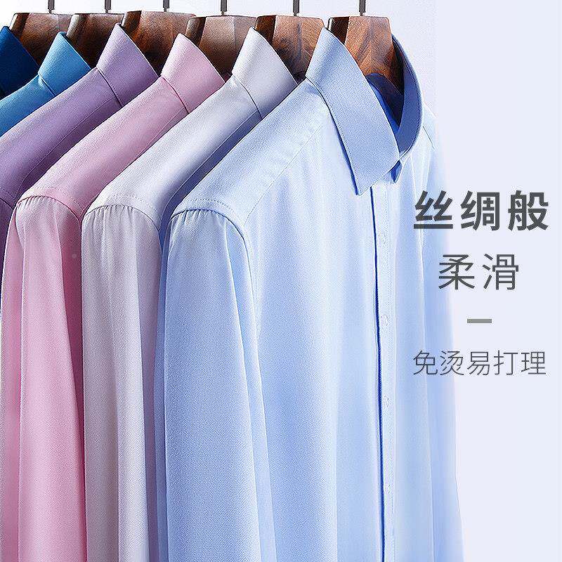 白衬S7hRFqfB衫装男长袖身商修务工装弹力竹纤维免烫业正衬衣职定
