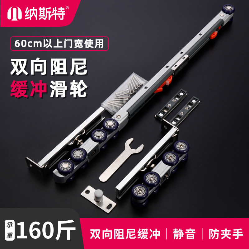 侧滑移门b导轨上轨道玻璃推拉门吊轨内嵌式口袋门滑轮吊趟木门配
