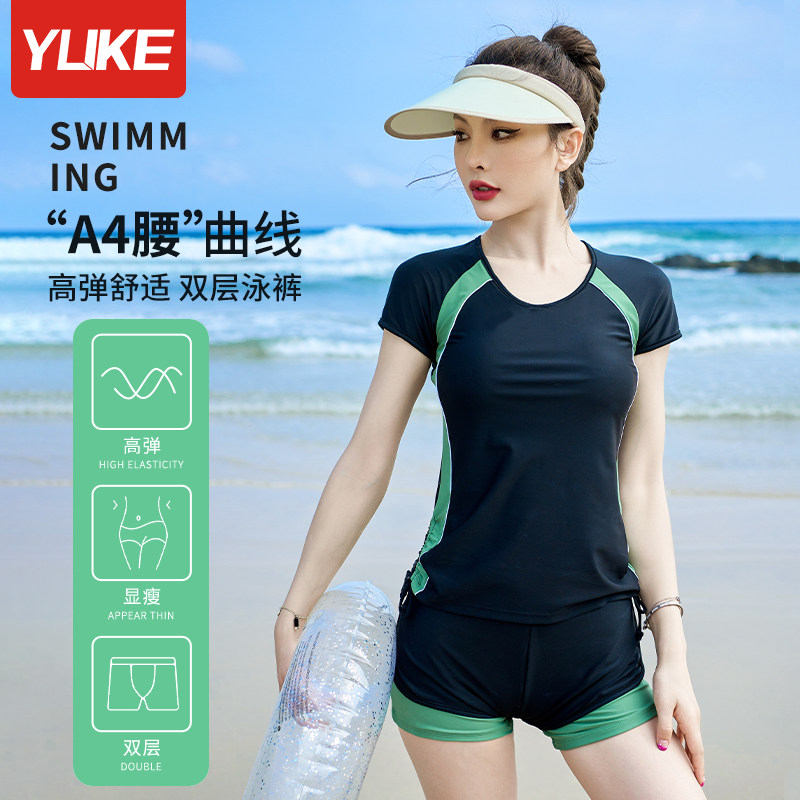 游泳衣女款2024年新款分体式保守温泉大码显瘦遮肉游泳.馆专用泳