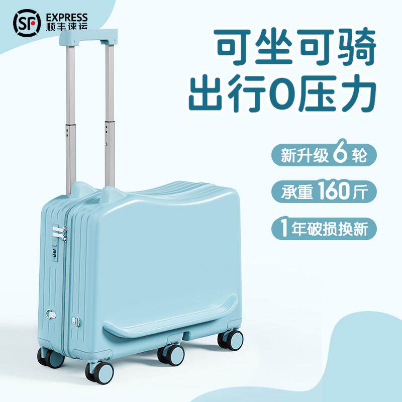 儿童行李箱可坐骑男女新款杆箱寸166-01小孩型密旅行码拉皮箱子