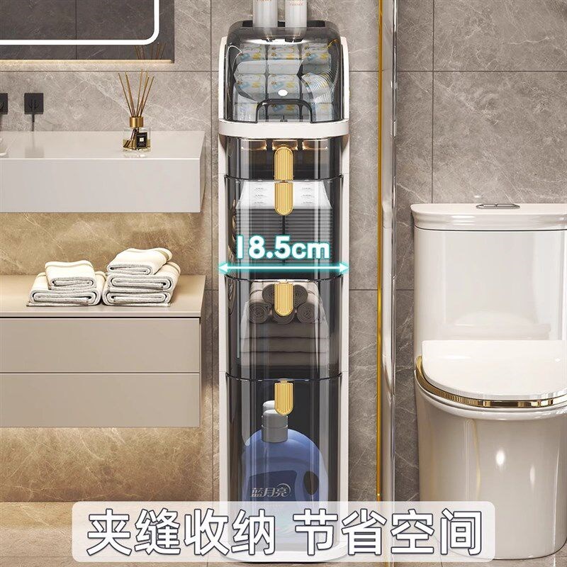卫生间夹缝收纳柜j抽屉式厕所窄缝储物柜塑料浴室超窄缝.隙柜侧边