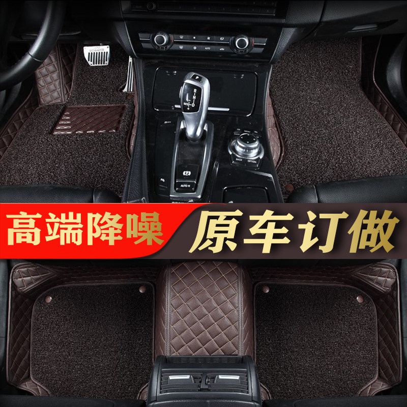 定制汽车脚垫易i清洁可拆卸地垫全包围耐磨脚踏垫双层丝圈耐脏地