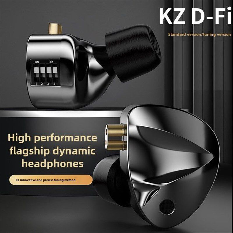 KZ D-Fi耳机k可调音高音质HIFI入耳式耳机重低音带麦线控可换线