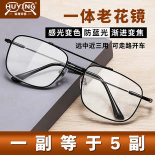 高档正品老花镜男款多焦看远近女式高清蓝光可配度数看清小字眼镜