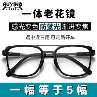 老花镜高档正品男士渐进多焦点自动调度数女款高清防蓝光老年眼镜