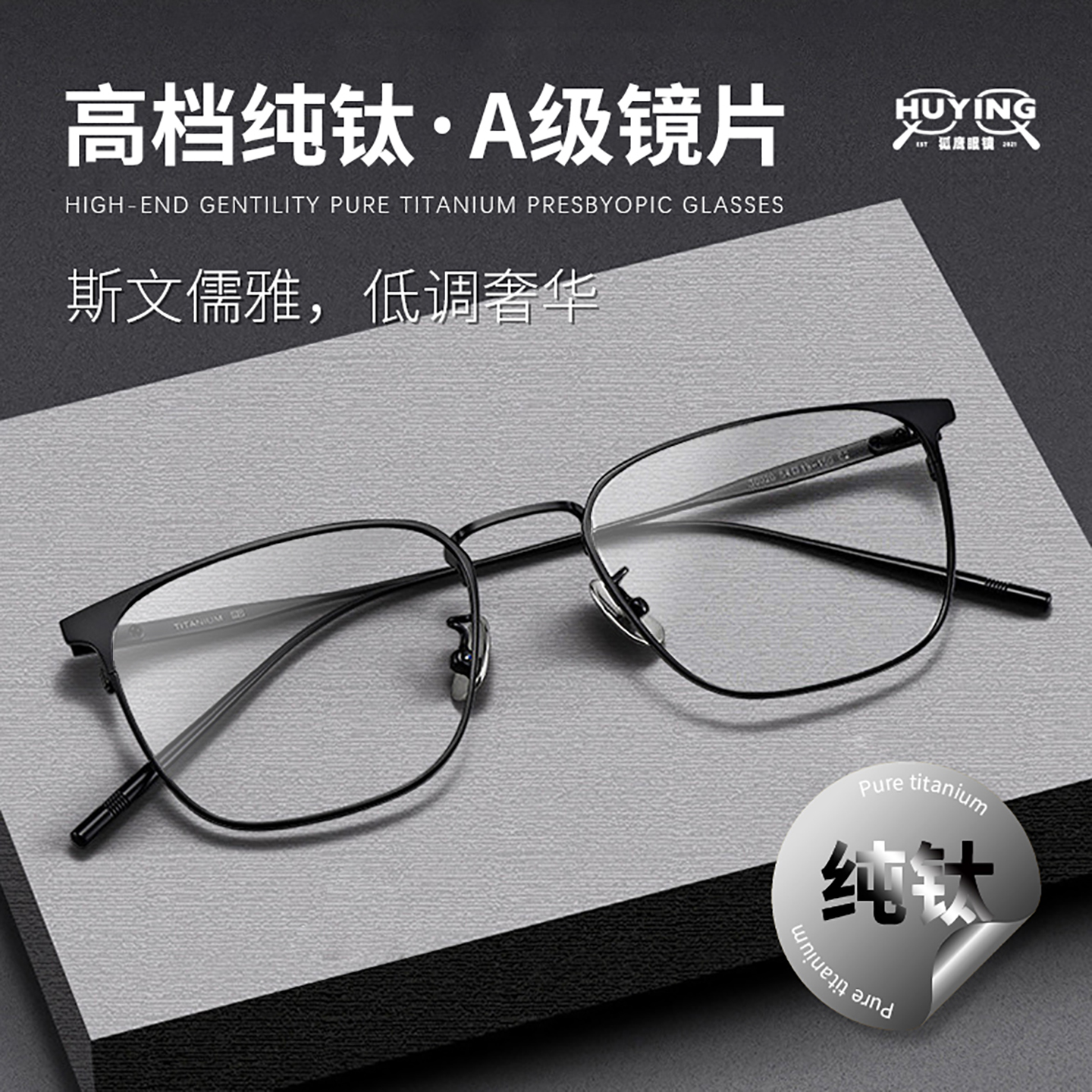 高清老花镜高档正品男款纯钛变色多焦点自动调节度数女士蓝光眼镜