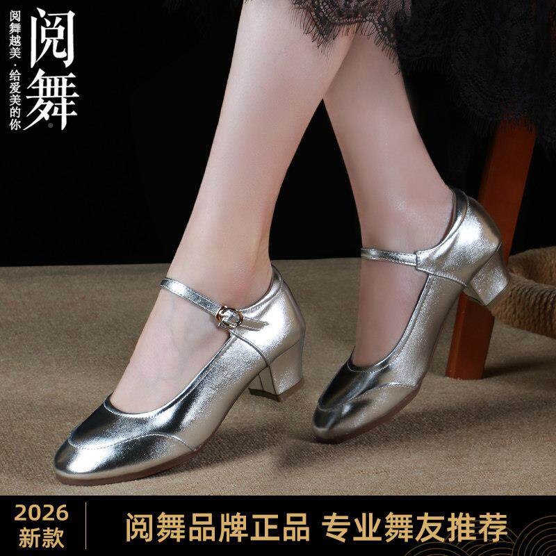 拉丁交谊鞋金色式银色白色中跟0058-2拉舞鞋女舞丁蹈舞广场舞蹈鞋