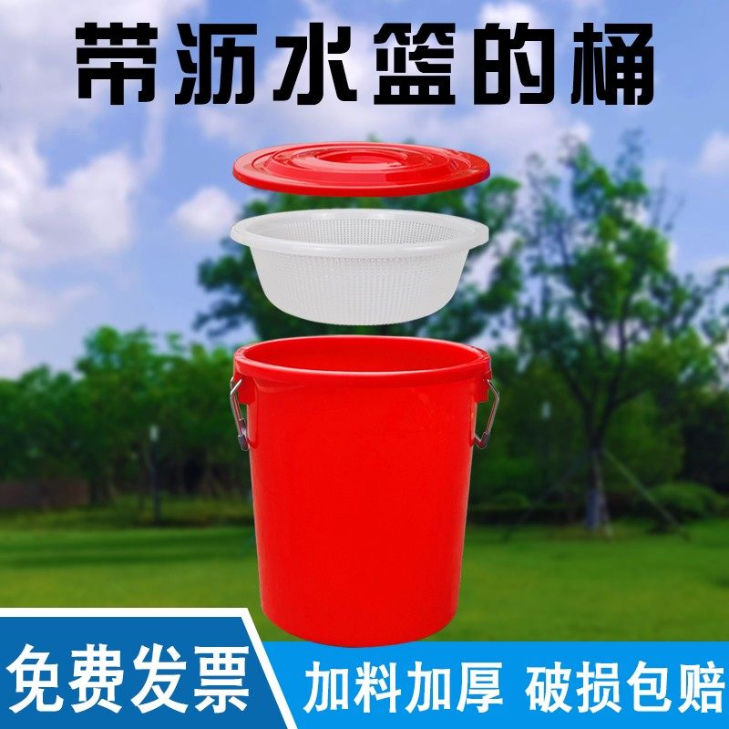 泔水干湿过滤分离带滤网垃圾桶大号厨房厨K余茶水茶叶沥水潲水桶