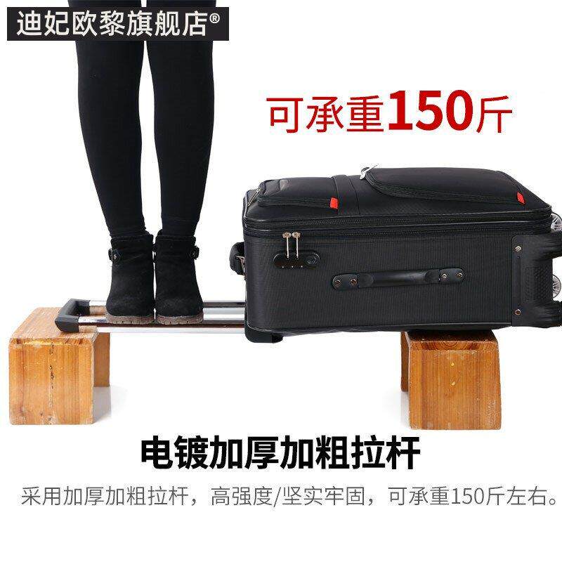 李箱布料结实耐用行秘密学nTNmeiTb生箱男女学生旅箱行帆布//寸