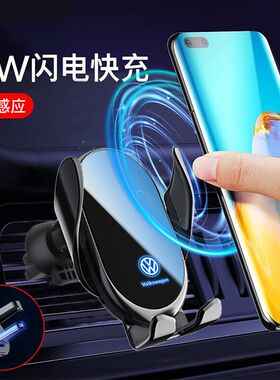 车载支架无线充电器定制LOGwO自动感应导航汽车固定出风口吸盘新