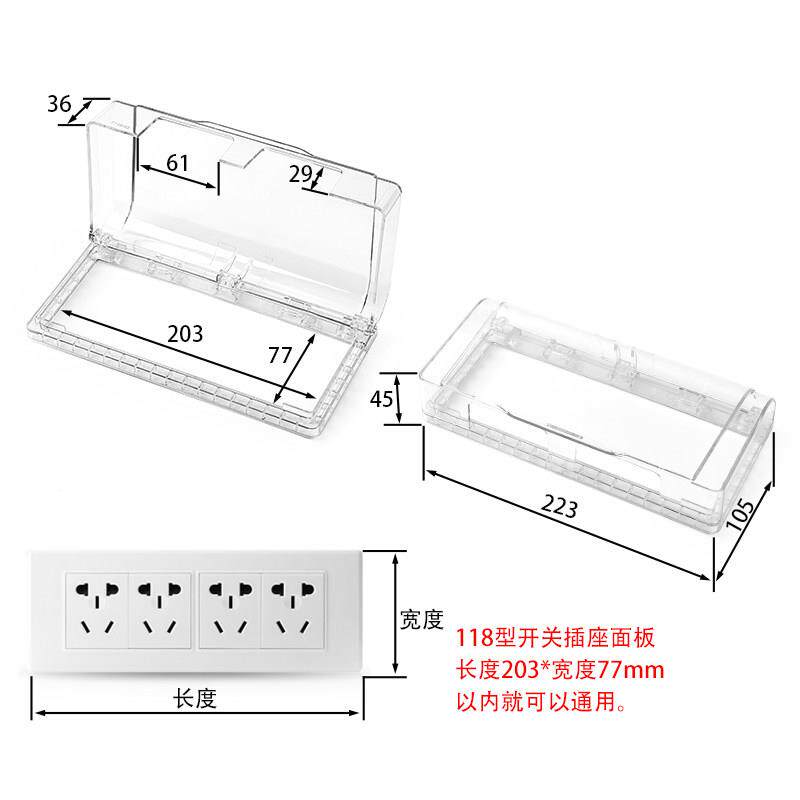 型卫生间插盒防罩浴明室电源保护UWNsEMKq盖座插排防水溅装厕所放