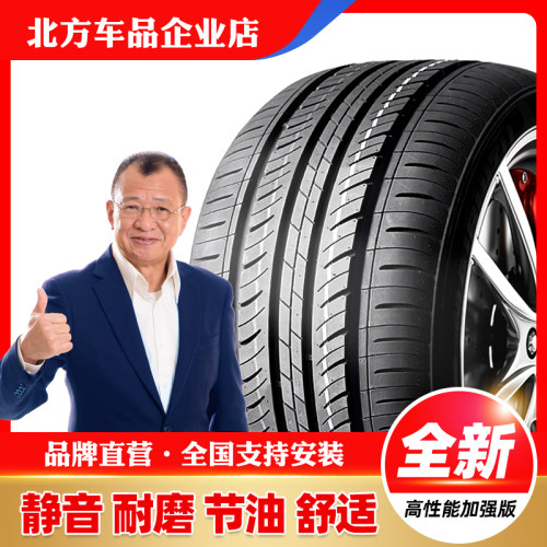 205 175 185 195 215 225汽车轮胎45 50 55 60 N65/70R14R15R16R1