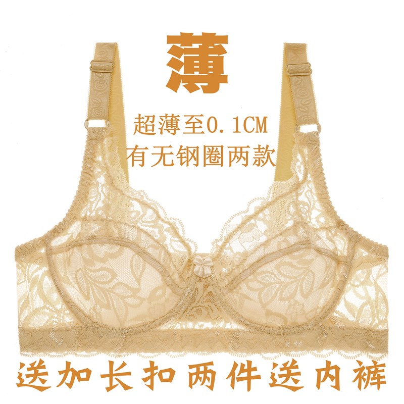 夏季超薄文胸无海绵薄款内衣聚拢大胸显I小大码女士无钢圈蕾丝胸