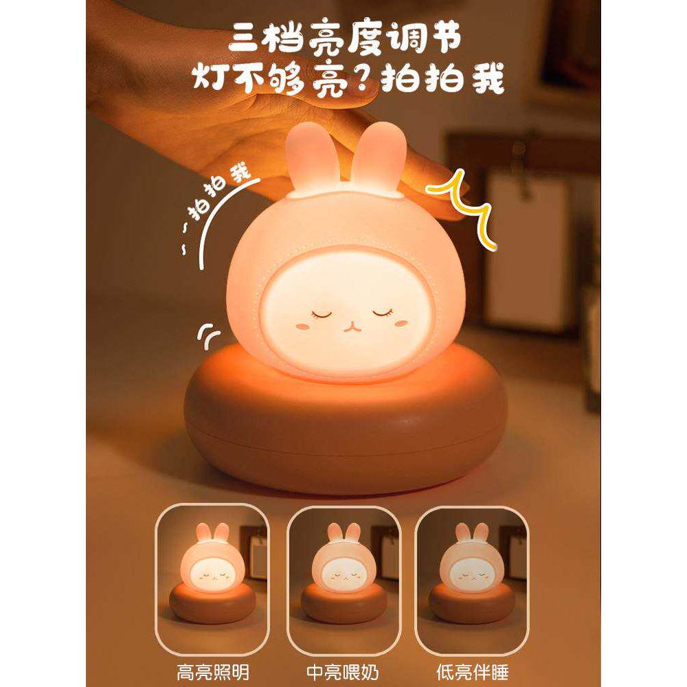 护眼小灯夜W-007灯室睡眠灯婴儿喂奶儿童床可爱夜灯月子灯伴卧睡