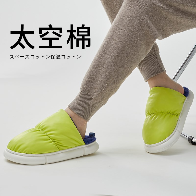 防水棉拖鞋女冬天j家居家用女情侣春秋室内厚底防滑外穿毛绒月子