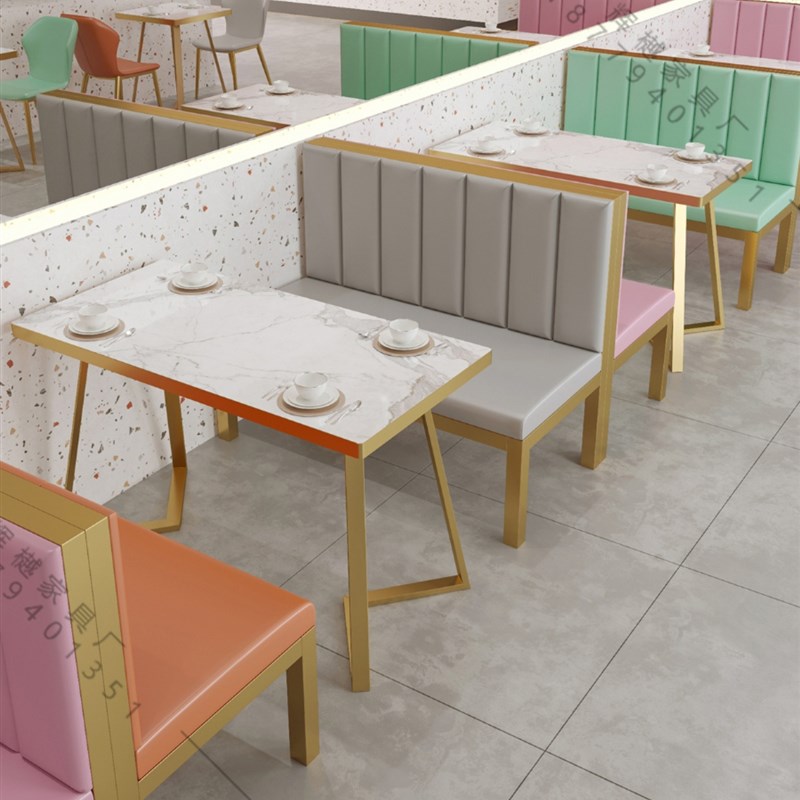 奶茶店卡座沙发咖啡厅双人铁艺简约网红西餐N厅甜品餐饮火锅店桌