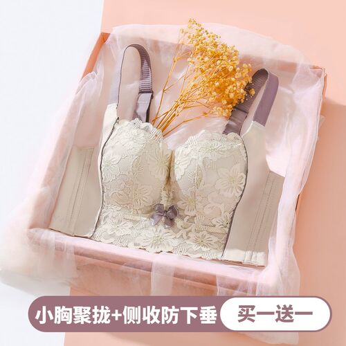 黛安芳文胸调整型小胸聚拢收副乳加厚无H钢圈防下垂防外扩蕾丝内