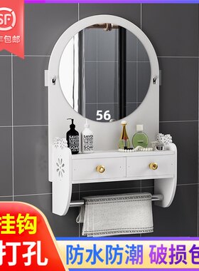 洗手间浴室镜子挂墙式免打孔收纳柜厕所卫生O间洗漱台带置物架贴