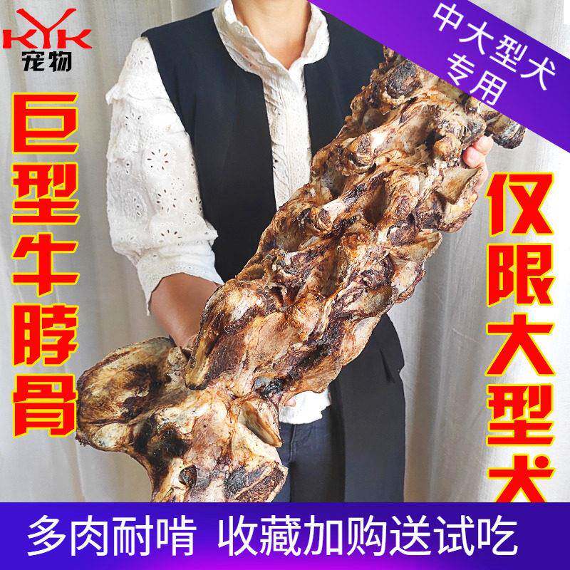 cQO5MU9h牛咬宠物工零食狗磨牙帮大型手犬骨头牛棒骨耐阿拉斯加洁