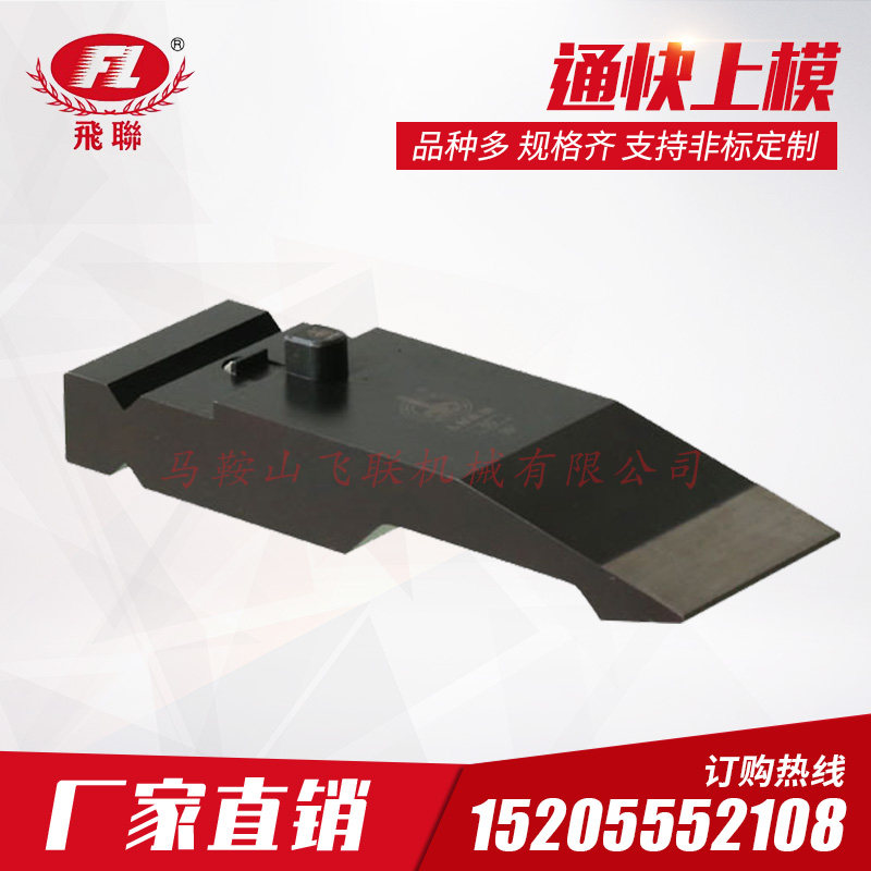 通快上模数控成型模折弯机上下模A具通快数控冲床模具 数控折弯