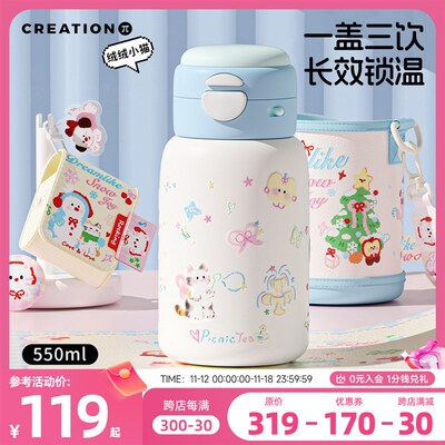 万兀保温杯女生高颜值可爱学生专用杯D子316L便携水壶吸管儿童水