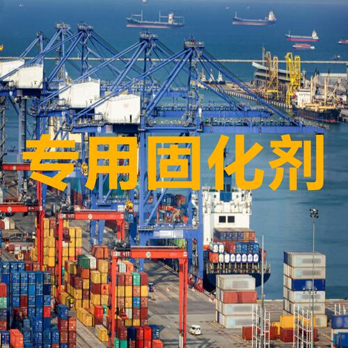 劳尔上涂开林z油漆专用固化剂