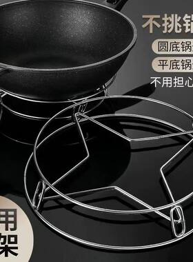 厨房不锈a钢锅架置物架家用多功能隔热蒸架子锅垫锅具锅盖双面可