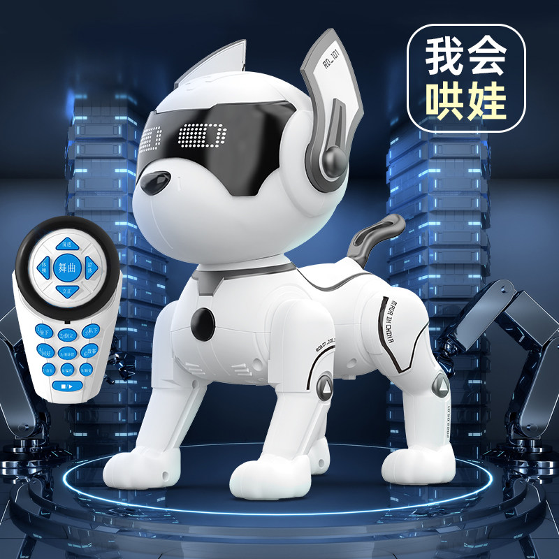 遥控触摸智能机器狗玩具 充w电式会走路会叫 儿童电动宠物狗机器