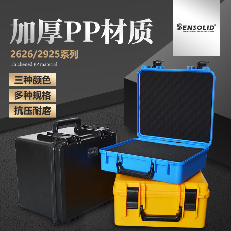 塑料手提式防水维修家用v收纳盒仪器设备器材五金工具箱子订做