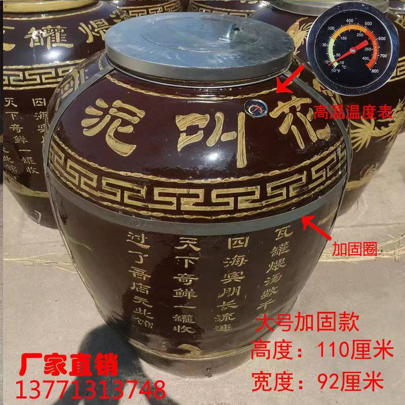 瓦缸烤炉 黄泥叫花鸡烤缸 瓦罐烤炉 窑鸡瓦缸烧Q烤 烧烤炉 烧烤缸