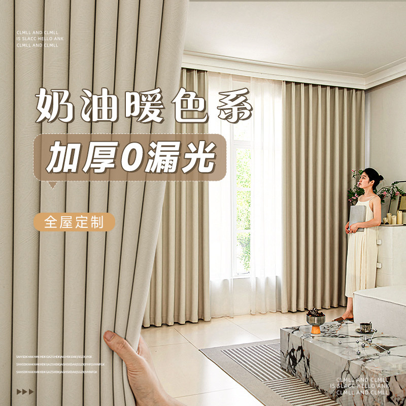 2025新款遮光窗帘布挂钩吊环出租房遮阳窗纱帘卧室V客厅飘窗免打