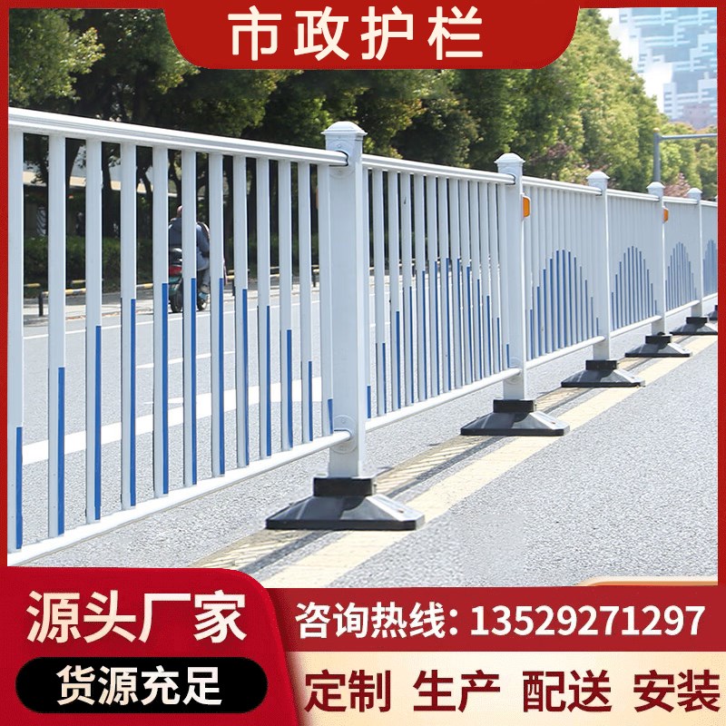 云南省昆明道路护l栏隔离栏市政护栏防撞交通防护栏设施公路围栏