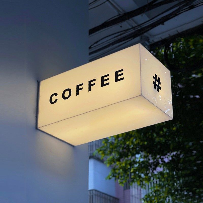 咖啡店门头亚克力灯箱通体v发光侧挂招牌简约现代店招广告牌可定