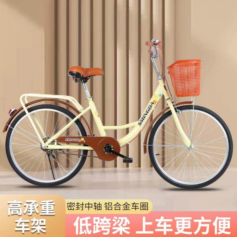 自行车女款通BL-1102轻便女士代步寸寸大人学生实心勤胎大成男人