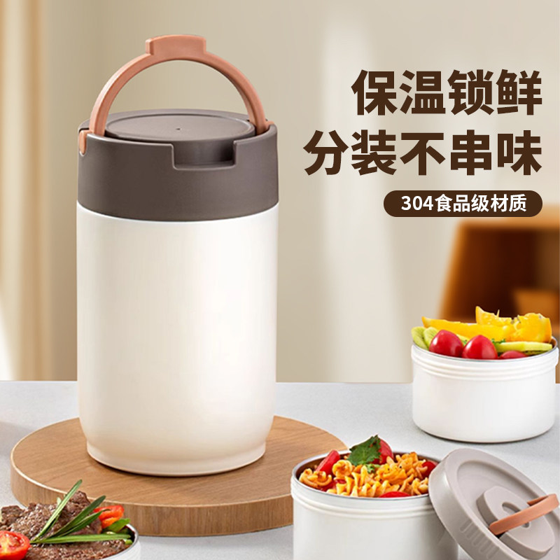 多层保温饭盒上班族女学生超长保温桶套手提大P容量不锈钢便当餐
