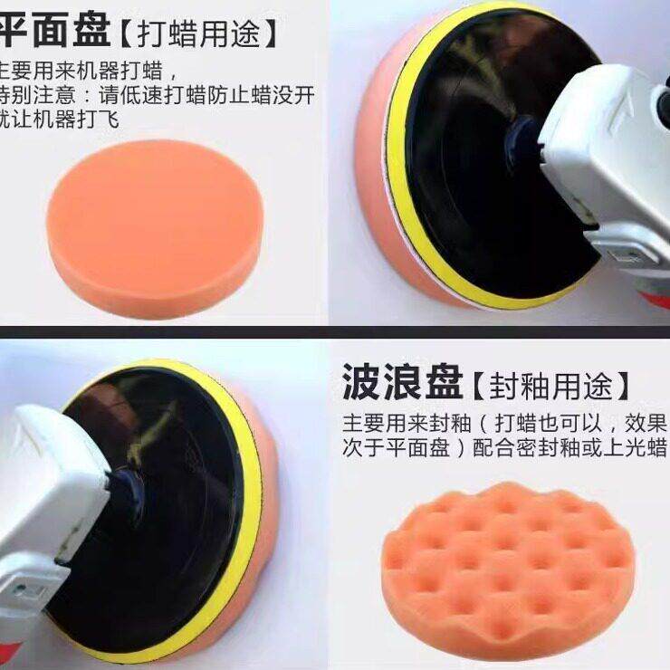 立美汽博机抛光机车用打蜡机地板大理石打蜡美容画划痕修车覆封A2