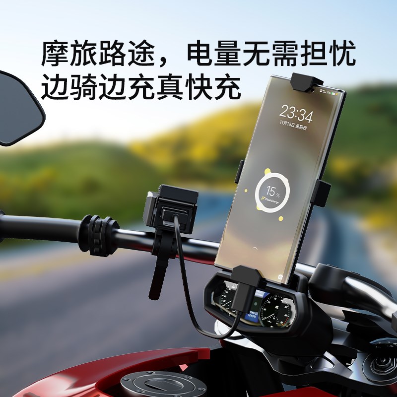 机车改装USB充j电转接口汽车货车加装手机充电器车充PD快充防水