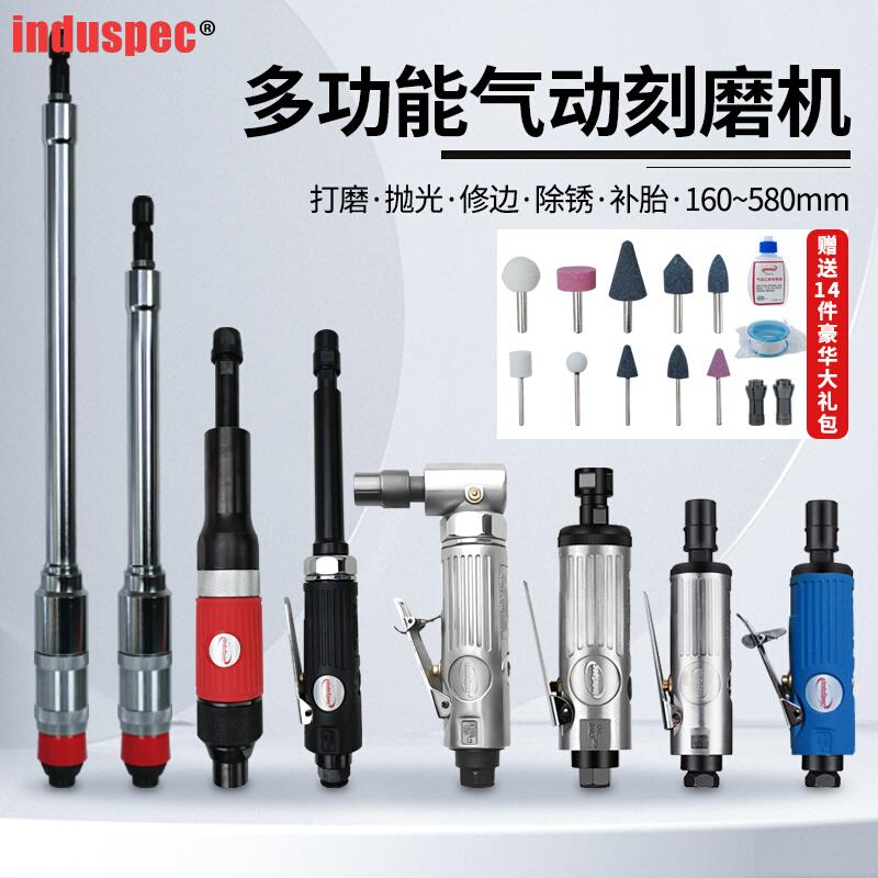 气动打磨刻磨研磨机弯头直角小型模具抛光机直磨气U磨砂轮机去毛