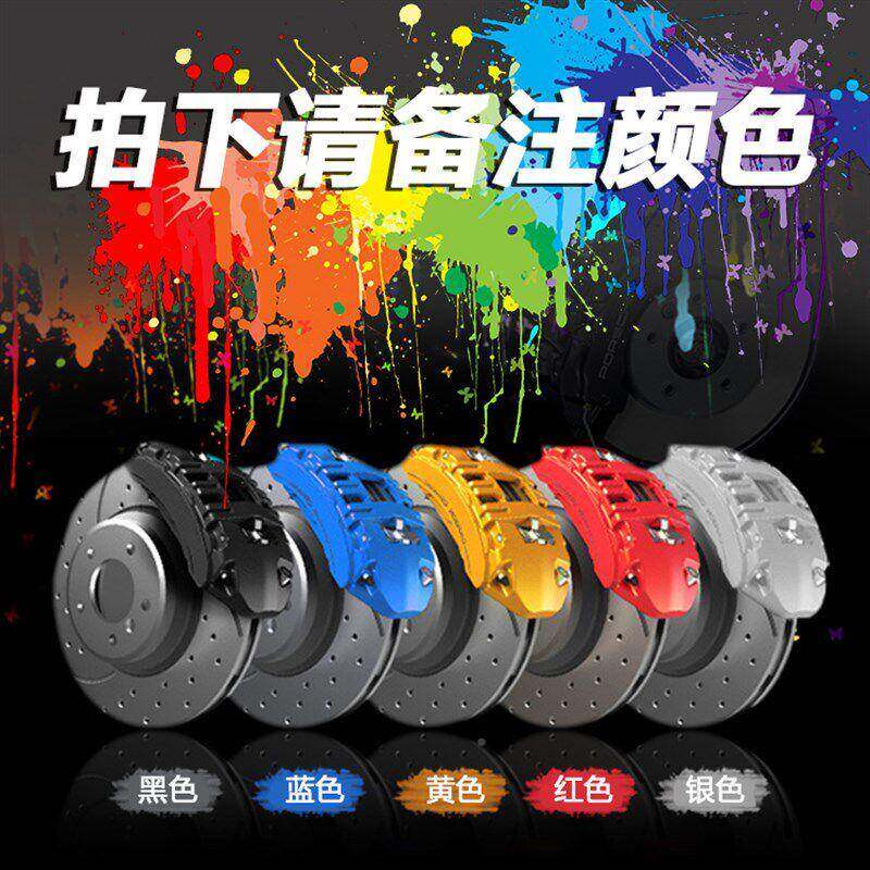 轮汽车车轮毂内喷膜身轮胎中网毂饰改色可撕喷膜改装修复轮毂改色