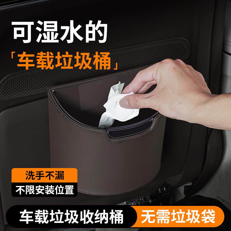车载垃圾桶内饰置物箱汽车侧门收纳袋悬挂式N后排前排主副车内用