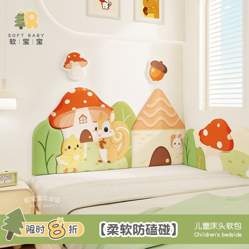 榻榻米软包墙围儿童房p可爱动物床头板靠背垫防撞软包挡板墙贴定