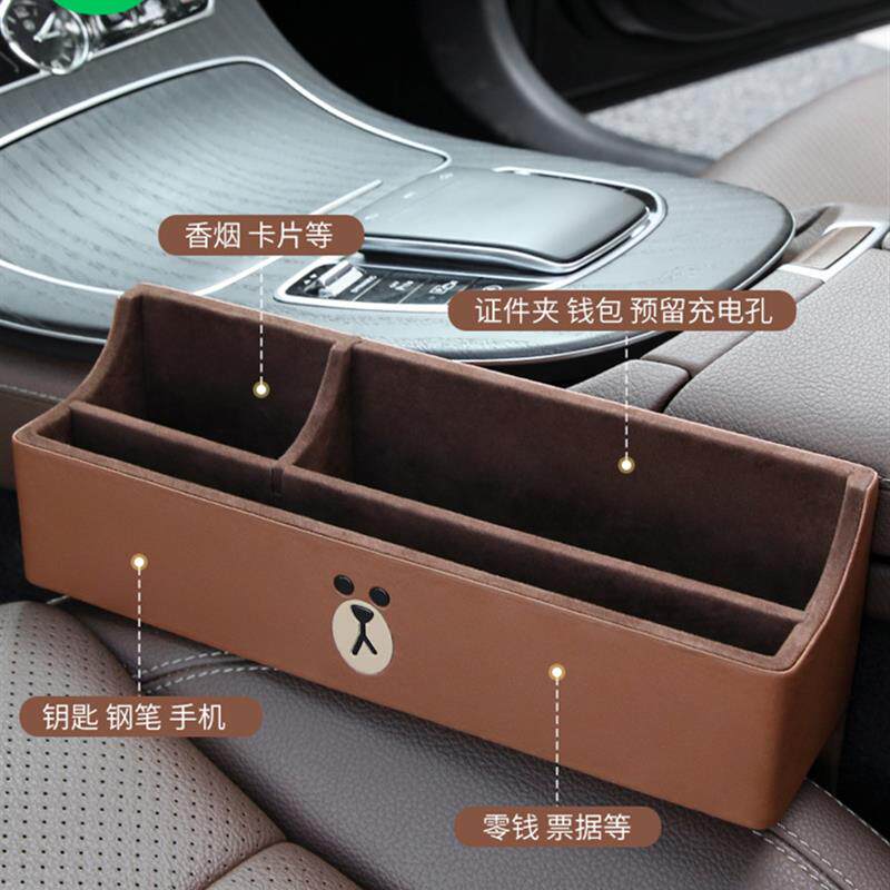 汽车夹缝收纳盒车载m座椅缝隙储物盒放手机置物盒车内车用收纳箱