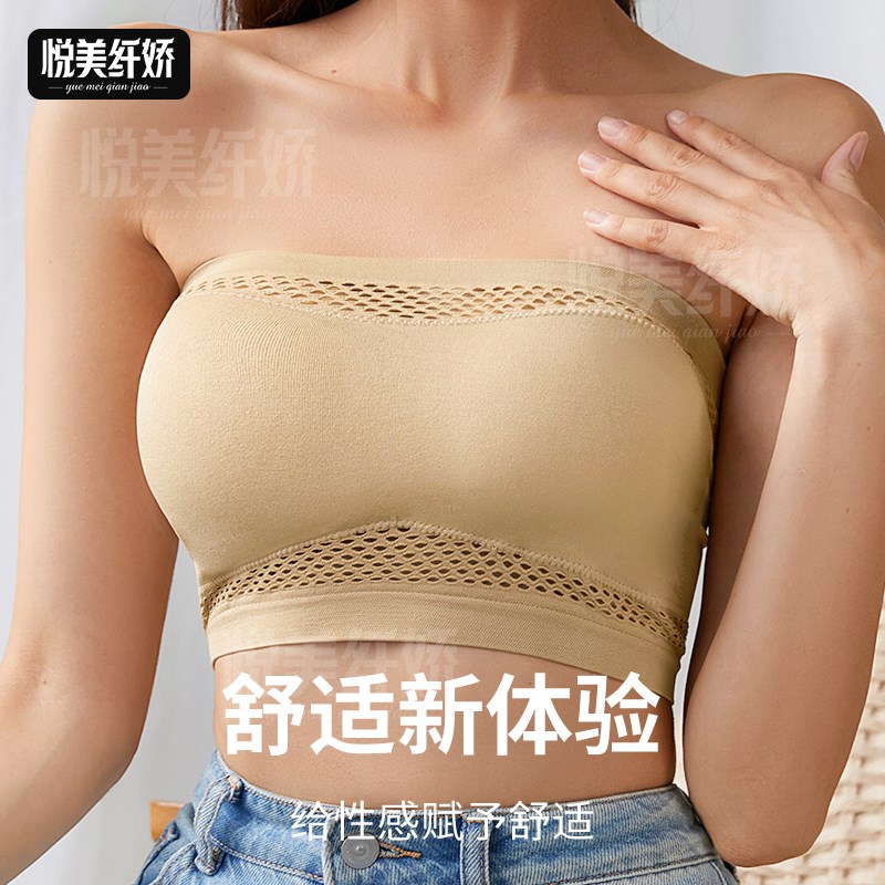 大码无肩带裹胸防走光打底夏季薄款抹G胸一片式隐形内搭无痕文胸
