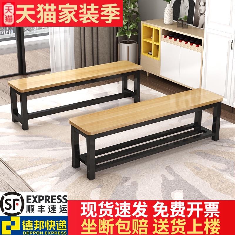 包邮长凳子长条凳家用换鞋u凳餐桌凳更衣室凳商场健身房休息长板