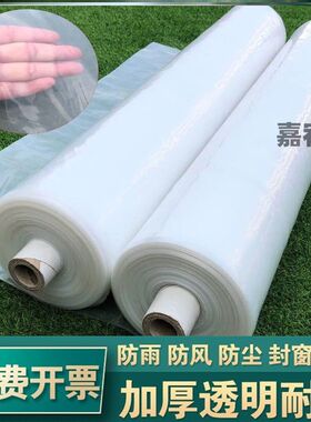 汽车火车货车集装箱铺车底塑料薄膜防潮防油防R尘保护隔离薄塑料