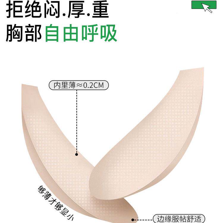 蝴日记无痕内衣女薄蝶款耳杯大钢胸显小无圈聚拢收副乳MPY塑兔形