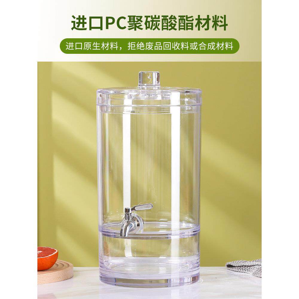 餐饮自助茶BDN桶商饮料桶冰镇饮酒料罐葡萄桶水果歇茶桶业茶果汁