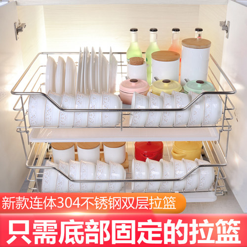 304不锈钢厨房橱柜拉篮碗碟架双层碗架底L部固定柜内收纳架开门式